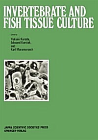 Invertebrate and Fish Tissue Culture: Proceedings of the Seventh International Conference on Invertebrate and Fish Tissue Culture, Japan, 1987 (Paperback, Softcover Repri)