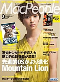 Mac People (マックピ-プル) 2012年 09月號 [雜誌] (月刊, 雜誌)