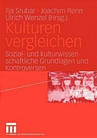 Kulturen Vergleichen: Sozial- Und Kulturwissenschaftliche Grundlagen Und Kontroversen (Paperback, Softcover Repri)