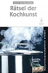 R?sel Der Kochkunst: Naturwissenschaftlich Erkl?t (Paperback, Softcover Repri)