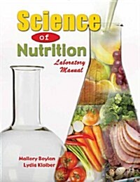 Science of Nutrition (Paperback, 1st, Spiral, Lab Manual)