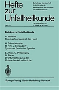 Beitr?e Zur Unfallheilkunde: Strecksehnenapparat Der Hand. Typischer Bruch Der Speiche. Drahtumschlingung Der Unterschenkeldrehbr?he (Paperback)