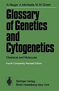 Glossary of Genetics and Cytogenetics (Paperback, 4th)