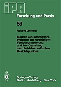 Modelle Von Informationssystemen Zur Kurzfristigen Fertigungssteuerung Und Ihre Gestaltung Nach Betriebsspezifischen Gesichtspunkten (Paperback)