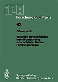 Verfahren Zur Technischen Investitionsplanung Automatisierter Flexibler Fertigungsanlagen (Paperback)