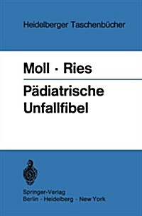P?iatrische Unfallfibel (Paperback)
