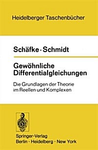 Gew?nliche Differentialgleichungen: Die Grundlagen Der Theorie Im Reellen Und Komplexen (Paperback)