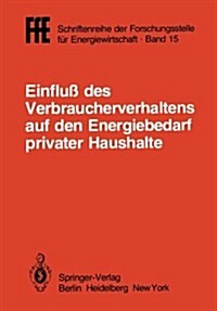 Einflu?Des Verbraucherverhaltens Auf Den Energiebedarf Privater Haushalte: Vortr?e Der Tagung in M?chen Am 16. Oktober 1981 (Paperback)