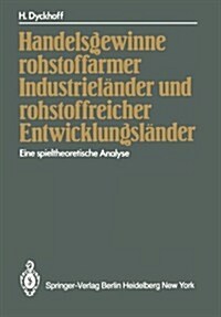 Handelsgewinne Rohstoffarmer Industriel?der Und Rohstoffreicher Entwicklungsl?der: Eine Spieltheoretische Analyse (Paperback)