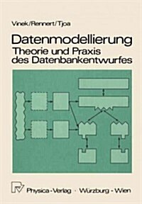 Datenmodellierung: Theorie Und Praxis Des Datenbankentwurfs: Theorie Und Praxis Des Datenbankentwurfes (Paperback, 1982)
