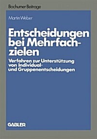 Entscheidungen Bei Mehrfachzielen: Verfahren Zur Unterst?zung Von Individual- Und Gruppenentscheidungen (Paperback, 1983)