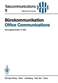 B?okommunikation / Office Communications: Ein Beitrag Zur Produktivit?ssteigerung / Key to Improved Productivity. Vortr?e Des Am 3./4. Mai 1983 in (Paperback)