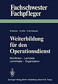 Weiterbildung F? Den Operationsdienst: Richtlinien -- Lernziele -- Lerninhalte -- Organisation (Paperback)