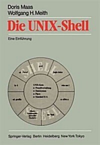 Die Unix-Shell: Eine Einf?rung (Paperback)
