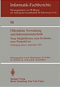 ?fentliche Verwaltung Und Informationstechnik: Neue M?lichkeiten, Neue Probleme, Neue Perspektiven Fachtagung, Speyer, 26.-28. September 1984 (Paperback)