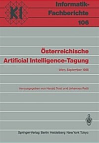 ?terreichische Artificial Intelligence-Tagung: Wien, 24.-27. September 1985 (Paperback)