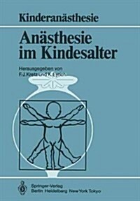 An?thesie Im Kindesalter: Symposium Berlin, 30. 11.-1. 12. 1984 (Paperback)