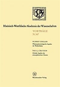Rheinisch-Westf?ische Akademie Der Wissenschaften: Natur-, Ingenieur- Und Wirtschaftswissenschaften Vortr?e - N 347 (Paperback, 1986)