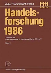 Handelsforschung 1986: Jahrbuch Der Forschungsstelle F? Den Handel Berlin (Ffh) E.V. (Paperback)
