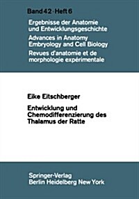 Entwicklung Und Chemodifferenzierung Des Thalamus Der Ratte (Paperback)