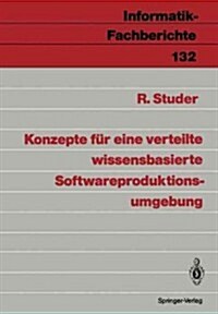 Konzepte F? Eine Verteilte Wissensbasierte Softwareproduktionsumgebung (Paperback)