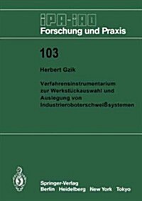 Verfahrensinstrumentarium Zur Werkst?kauswahl Und Auslegung Von Industrieroboterschwei?ystemen (Paperback)