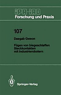 F?en Von Biegeschlaffen Steckkontakten Mit Industrierobotern (Paperback)