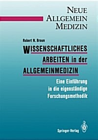 Wissenschaftliches Arbeiten in Der Allgemeinmedizin: Eine Einf?rung in Die Eigenst?dige Forschungsmethodik (Paperback)