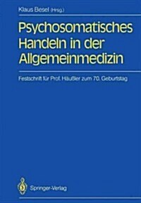 Psychosomatisches Handeln in Der Allgemeinmedizin: Festschrift F? Professor Siegfried H??er Zum 70. Geburtstag (Paperback)