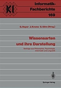 Wissensarten Und Ihre Darstellung: Beitr?e Aus Philosophie, Psychologie, Informatik Und Linguistik (Paperback)