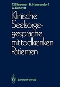 Klinische Seelsorgegespr?he Mit Todkranken Patienten (Paperback)