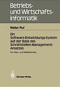 Ein Software-Entwicklungs-System Auf Der Basis Des Schnittstellen-Management-Ansatzes (Paperback)