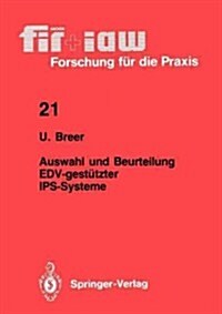 Auswahl Und Beurteilung Edv-Gest?zter Ips-Systeme (Paperback)