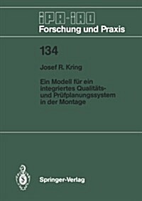 Ein Modell F? Ein Integriertes Qualit?s- Und Pr?planungssystem in Der Montage (Paperback)