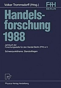 Handelsforschung 1988: Schwerpunktthema: Standortfragen (Paperback)