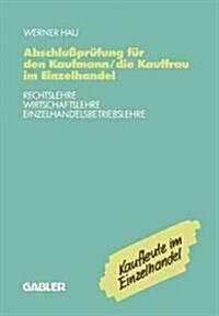 Abschlu?r?ung F? Den Kaufmann/Die Kauffrau Im Einzelhandel: Rechtslehre Wirtschaftslehre Einzelhandelsbetriebslehre (Paperback, 1990)