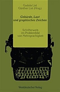 Geb?de, Laut Und Graphisches Zeichen: Schrifterwerb Im Problemfeld Von Mehrsprachigkeit (Paperback, 1990)