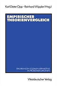 Empirischer Theorienvergleich: Erkl?ungen Sozialen Verhaltens in Problemsituationen (Paperback, 1990)