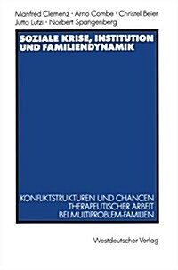 Soziale Krise, Institution Und Familiendynamik: Konfliktstrukturen Und Chancen Therapeutischer Arbeit Bei Multiproblem-Familien (Paperback, 1990)