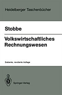 Volkswirtschaftliches Rechnungswesen (Paperback, 7th)