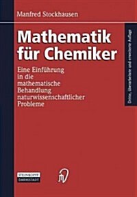 Mathematik F? Chemiker: Eine Einf?rung in Die Mathematische Behandlung Naturwissenschaftlicher Probleme (Paperback, 3, 3., Uberarb. U.)