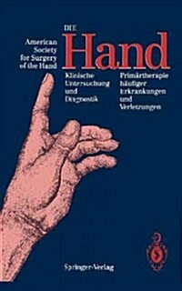 Die Hand: Klinische Untersuchung Und Diagnostik Prim?therapie H?figer Erkrankungen Und Verletzungen (Paperback)