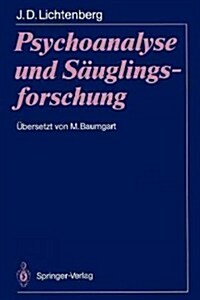 Psychoanalyse Und S?glingsforschung (Paperback)