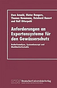 Anforderungen an Expertensysteme F? Den Gew?serschutz: Bedarfsanalyse, Systemkonzept Und Machbarkeitsstudie (Paperback, 1991)