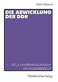 Die Abwicklung Der Ddr: Die 2+4-Verhandlungen Ein Insider-Bericht (Paperback, Softcover Repri)