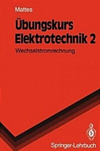 Ubungskurs Elektrotechnik (Paperback)
