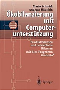 ?obilanzierung Mit Computerunterst?zung: Produktbilanzen Und Betriebliche Bilanzen Mit Dem Programm Umberto(r) (Paperback)