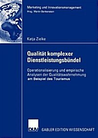 Qualit? Komplexer Dienstleistungsb?del: Operationalisierung Und Empirische Analysen Der Qualit?swahrnehmung Am Beispiel Des Tourismus (Paperback, 2004)