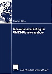 Innovationsmarketing F? Umts-Diensteangebote (Paperback, 2004)