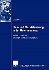 Plan- Und Marktsteuerung in Der Unternehmung: Interne M?kte Im ?fentlich-Rechtlichen Rundfunk (Paperback, 2004)